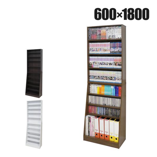 ホームシェルフ 大容量 薄型&amp;深型 可動棚 連結 独立可能 本棚 幅600×奥行170~295×高さ...