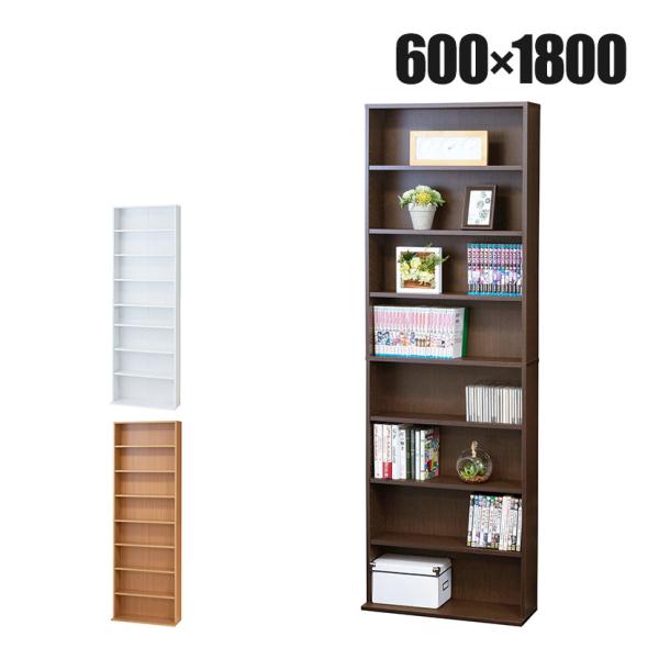 本棚 書棚 ハイタイプ 8段 可動棚 大容量 シェルフ ディスプレイ 薄型 スリム 縦長 収納棚 オ...