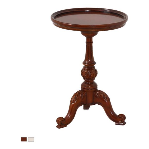 ヴァーサ ラウンドテーブル サイドテーブル カフェテーブル 手彫り 猫脚 幅435×奥行435×高さ...