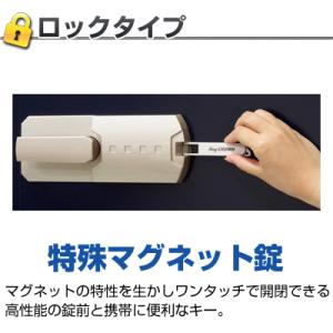特殊マグネットロック式耐火金庫の詳細画像1
