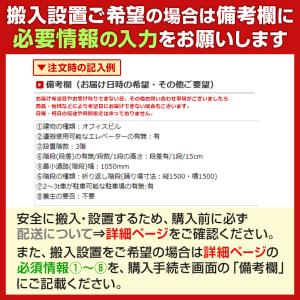 特殊マグネットロック式耐火金庫の詳細画像2