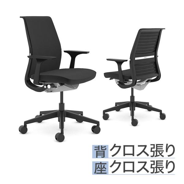スチールケース シンク Steelcase Think オフィスチェア 背座クロス張り ブラックフレ...