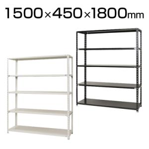 即納] スチール本棚 クールラック1800 アイボリー/ブラック 6段 高さ
