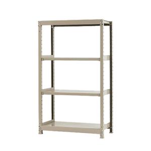 本体 スチールラック 収納 業務用 軽中量 150kg 段 単体 幅900×奥行450×高さ1500...