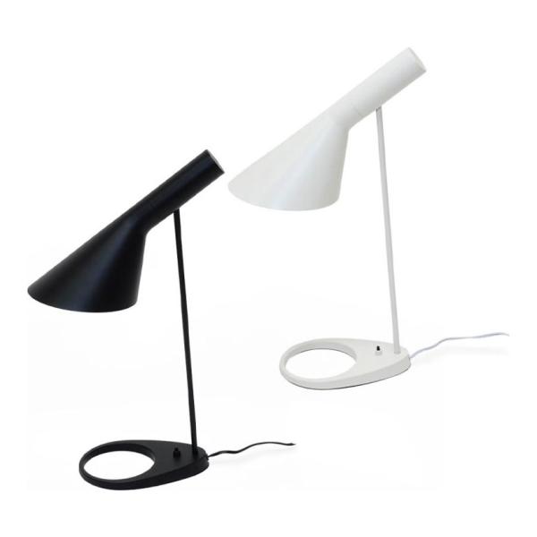 AJテーブルランプ arnejacobsen アルネ ヤコブセン スカンディナヴィアデザイン スチー...