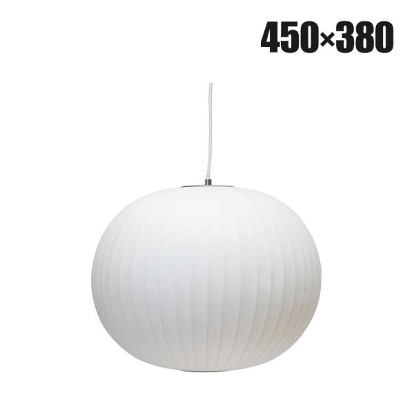 ペンダントライト ボール ペンダント ミディアム 樹脂シェード+スチールワイヤーフレーム 直径450...