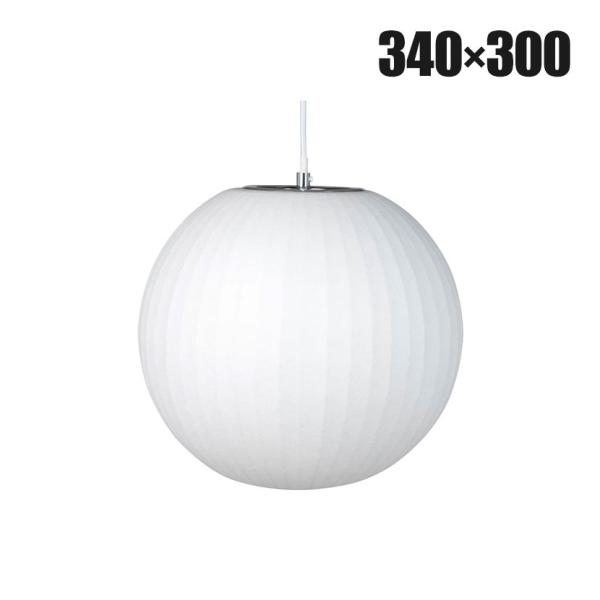 ペンダントライト ボール 樹脂シェード+スチールワイヤーフレーム スモール 直径340×高さ300m...