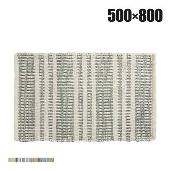 ハンドウーブン ジュート ラグ KRAFTO 500×800mm マット 麻 コットン ジュート 天...