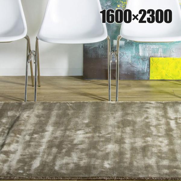 ダイナスティー ボーダー 1600×2300mm ラグ マット ギャッベ コットン ヴィスコースレー...