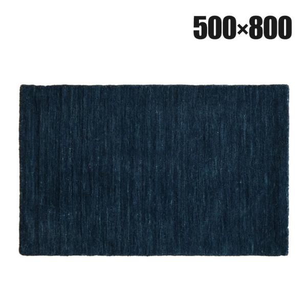 ハンドルーム ウール ギャッベ LORI PLAIN 500×800mm ラグ マット コットン モ...