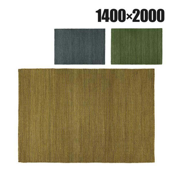 ハンドウーブン ウール VERINO 1400×2000mm ラグ マット コットン 天然素材 ヴェ...