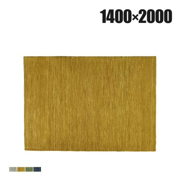 ハンドウーブン ウール MELBOURNE 1400×2000mm ラグ マット コットン 天然素材...