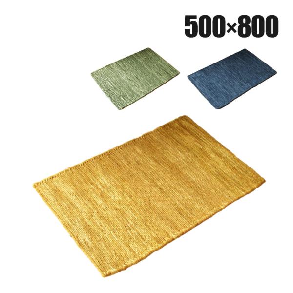 ハンドウーブン ウール MELBOURNE 500×800mm ラグ マット コットン 天然素材 鎖...