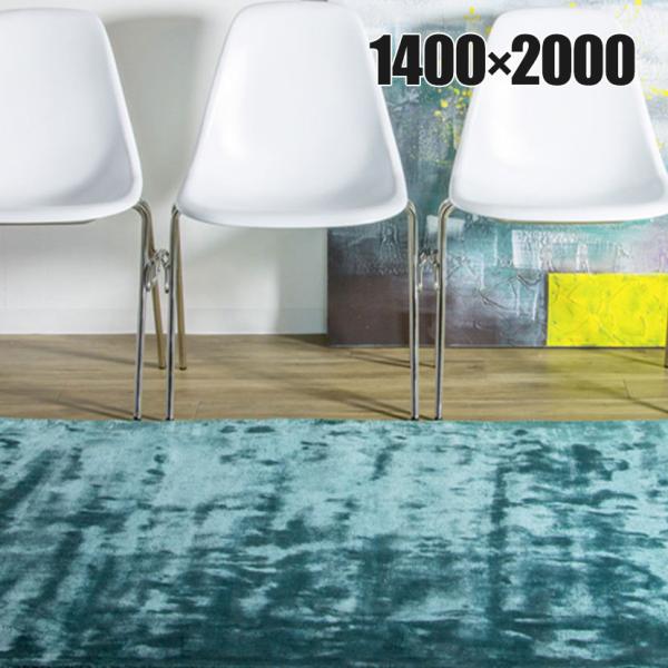 ダイナスティー ボーダー 1400×2000mm ラグ マット ギャッベ コットン ヴィスコースレー...