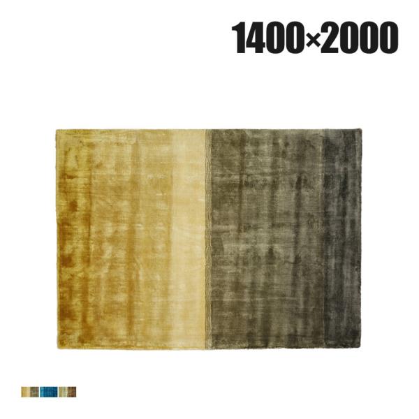 ハンドルーム ヴィスコース FADE ストライプ 1400×2000mm ラグ マット コットン ヴ...