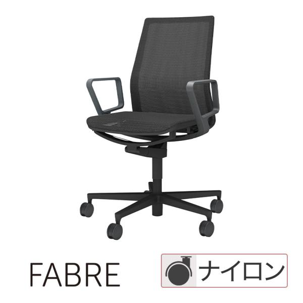 コクヨ ファブレ FABRE メッシュタイプ ブラック脚 サークル肘 本体ブラック ナイロンキャスタ...