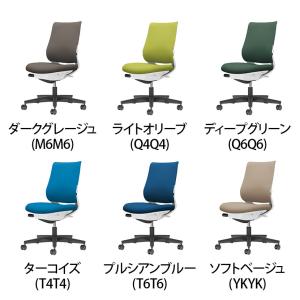 オフィスチェア コクヨ チェア ミトラ2 ブラ...の詳細画像3