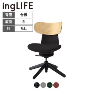 KOKUYO（コクヨ） イングライフ ingLIFE オフィスチェア チェア ワーク