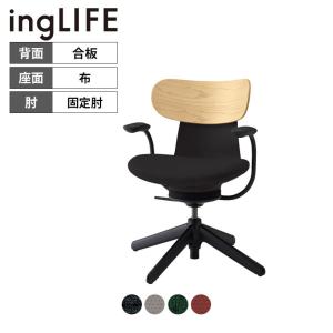 KOKUYO（コクヨ） イングライフ ingLIFE オフィスチェア チェア ワーク