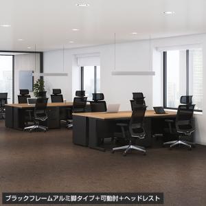 コクヨ エントリー2 ENTRY2 オフィスチ...の詳細画像4