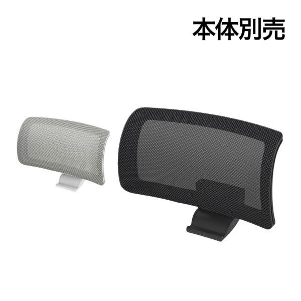 オプション コクヨ エントリー2 ENTRY2 ヘッドレスト チェア用品 シリーズ専用 CCRB-E...
