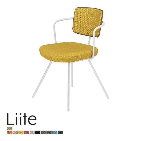 コクヨ リーテ Liite 会議用イス ミーティングチェア ラウンジチェア 固定脚 ホワイト脚 4本...
