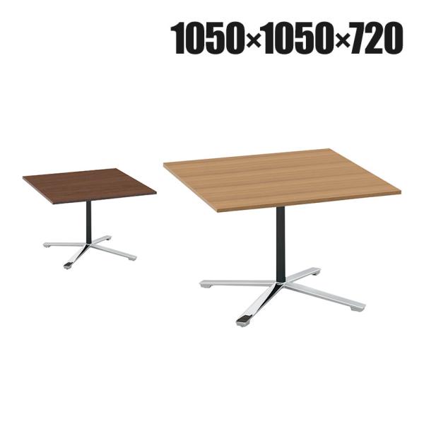 コクヨ VIENA ビエナ ミーティングテーブル フラップテーブル 正方形 単柱脚 ポリッシュ脚 キ...