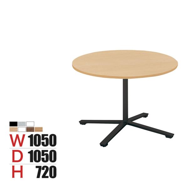 コクヨ VIENA ビエナ ミーティングテーブル フラップテーブル 円形 単柱脚 塗装脚 キャスター...