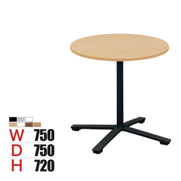 コクヨ VIENA ビエナ ミーティングテーブル フラップテーブル 円形 単柱脚 塗装脚 キャスター...