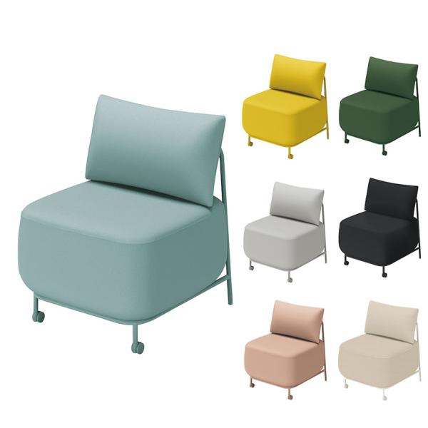 ソファーAny way エニーウエイ Any Sofa エニーソファ 一人用 オフィスラウンジ 背ク...