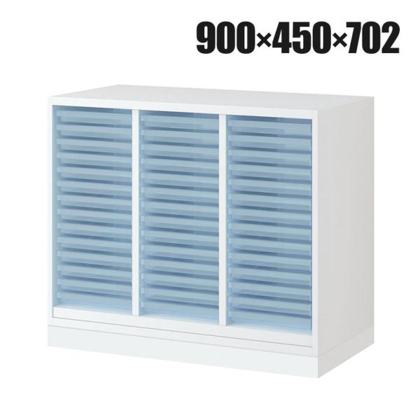 コクヨ エディア EDIA 収納 スタンダード ホワイト トレーユニットA4浅型 下置き 幅900×...