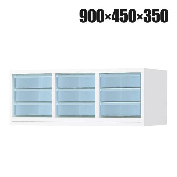 コクヨ エディア EDIA 収納 スタンダード ホワイト トレーユニットA4深型 上置き 幅900×...