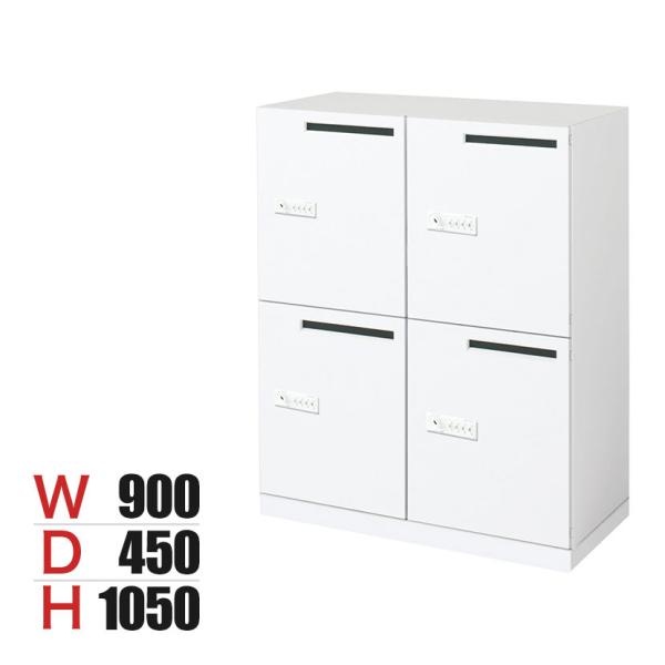 コクヨ エディア EDIA 収納 ロッカー ホワイト 4人用パーソナルロッカー メール穴あり オート...