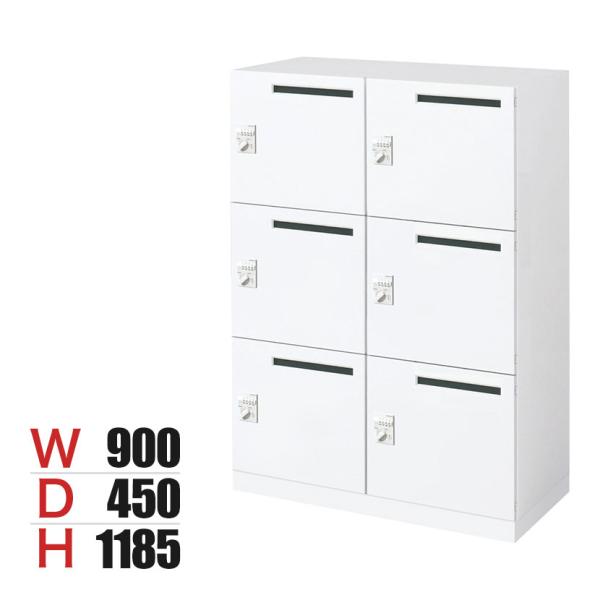 コクヨ エディア EDIA 収納 ロッカー ホワイト 6人用パーソナルロッカー メール穴あり ダイヤ...