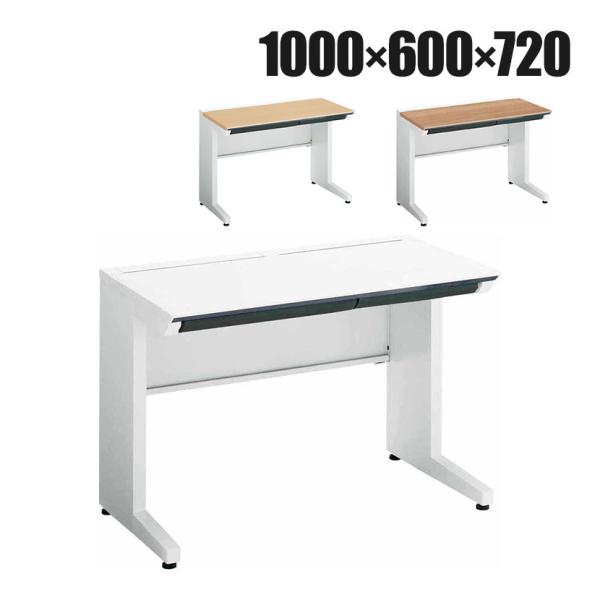 コクヨ iSデスク スタンダードデスク スチールデスク 平机 センター引き出し付き 本体ホワイト 幅...
