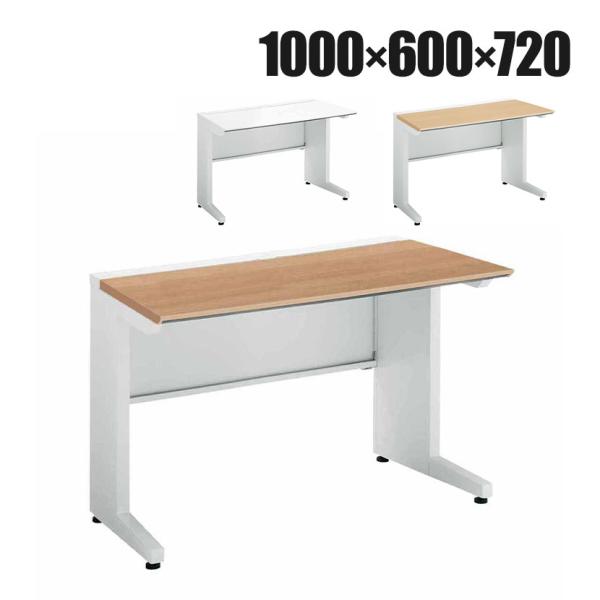 コクヨ iSデスク スタンダードデスク スチールデスク 平机 センター引き出し無し 本体ホワイト 幅...