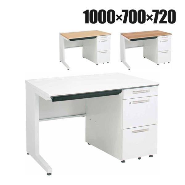 コクヨ iSデスク 片袖デスク スチールデスク A4タイプ 本体ホワイト 幅1000×奥行700×高...