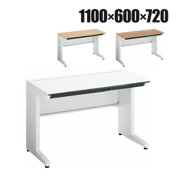 コクヨ iSデスク スタンダードデスク スチールデスク 平机 センター引き出し付き 本体ホワイト 幅...