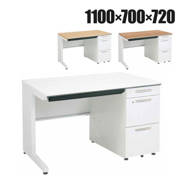 コクヨ iSデスク 片袖デスク スチールデスク A4タイプ 本体ホワイト 幅1100×奥行700×高...