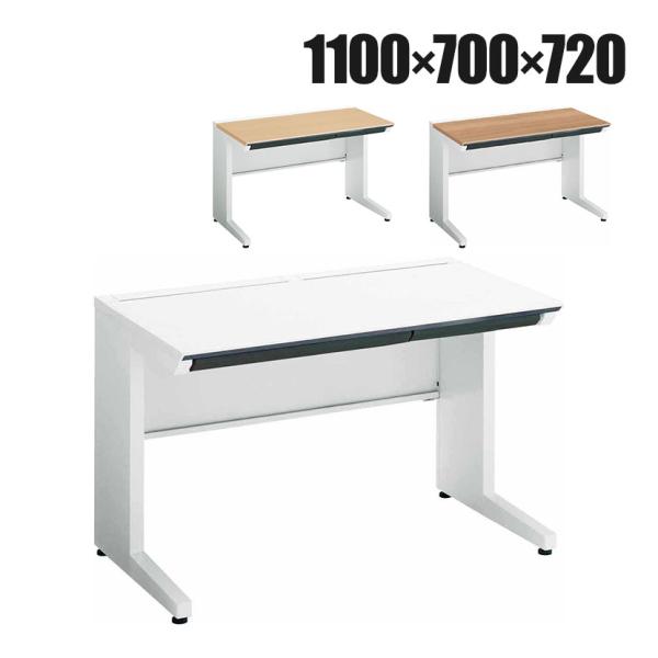 コクヨ iSデスク スタンダードデスク スチールデスク 平机 センター引き出し付き 本体ホワイト 幅...