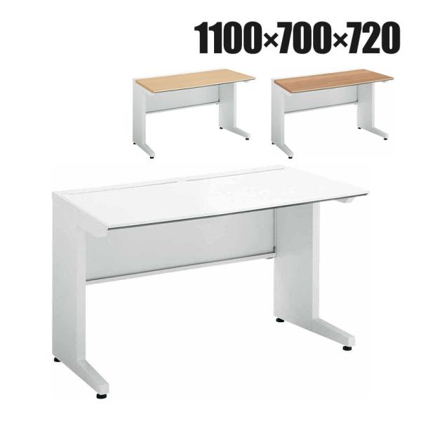 コクヨ iSデスク スタンダードデスク スチールデスク 平机 センター引き出し無し 本体ホワイト 幅...