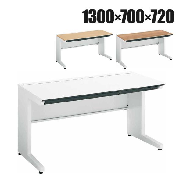 コクヨ iSデスク スタンダードデスク スチールデスク 平机 センター引き出し付き 本体ホワイト 幅...