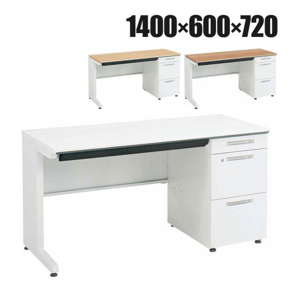 コクヨ iSデスク 片袖デスク スチールデスク A4タイプ 本体ホワイト 幅1400×奥行600×高...