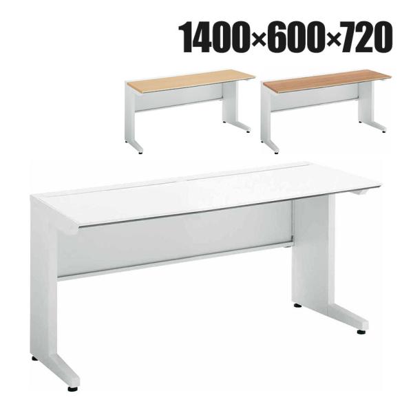 コクヨ iSデスク スタンダードデスク スチールデスク 平机 センター引き出し無し 本体ホワイト 幅...
