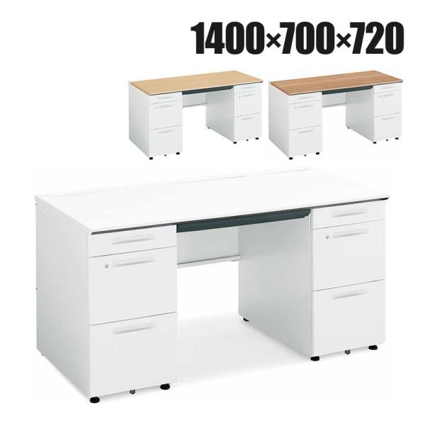 コクヨ iSデスク 両袖デスク スチールデスク A4タイプ 本体ホワイト 幅1400×奥行700×高...