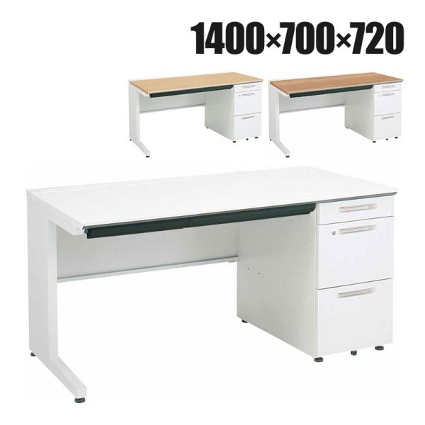 コクヨ iSデスク 片袖デスク スチールデスク A4タイプ 本体ホワイト 幅1400×奥行700×高...