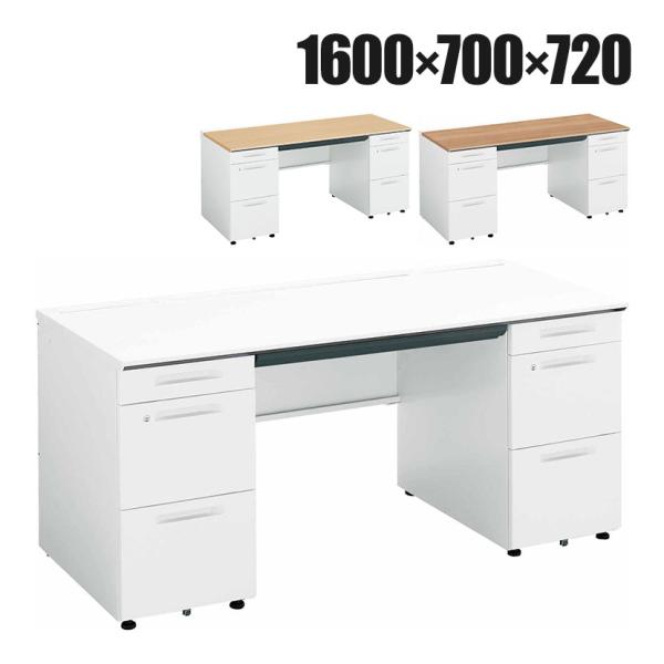 コクヨ iSデスク 両袖デスク スチールデスク A4タイプ 本体ホワイト 幅1600×奥行700×高...