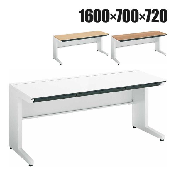 コクヨ iSデスク スタンダードデスク スチールデスク 平机 センター引き出し付き 本体ホワイト 幅...