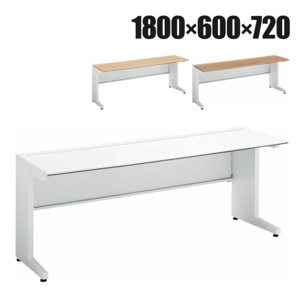 コクヨ iSデスク スタンダードデスク スチールデスク 平机 センター引き出し無し 本体ホワイト 幅...