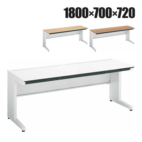 コクヨ iSデスク スタンダードデスク スチールデスク 平机 センター引き出し付き 本体ホワイト 幅...